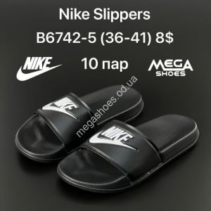 Шлепанцы Nike B6742-5 FT Шлепанцы Nike B6742-5 FT