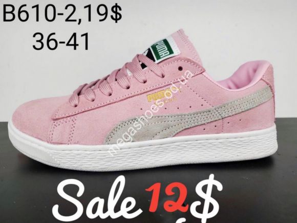 Женская обувь - Кроссовки Puma Suede B610-2 SP - купить оптом в Одессе Женская обувь - Кроссовки Puma Suede B610-2 SP - купить оптом в Одессе