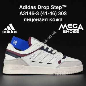Мужские кроссовки Adidas Drop Step A3146-3 AN