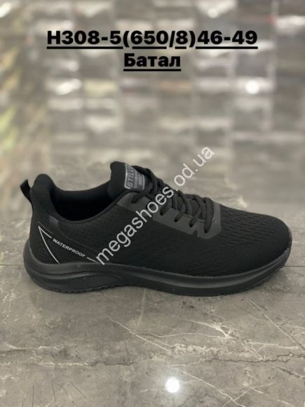 Мужская обувь - Мужские кроссовки великаны Stilli H308-5 WB - купить оптом в Одессе Мужская обувь - Мужские кроссовки великаны Stilli H308-5 WB - купить оптом в Одессе