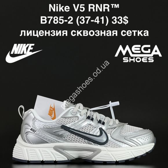 Женская обувь - Кроссовки Nike V5 RNR™ лицензия, сквозная сетка B785-2 NA - купить оптом в Одессе