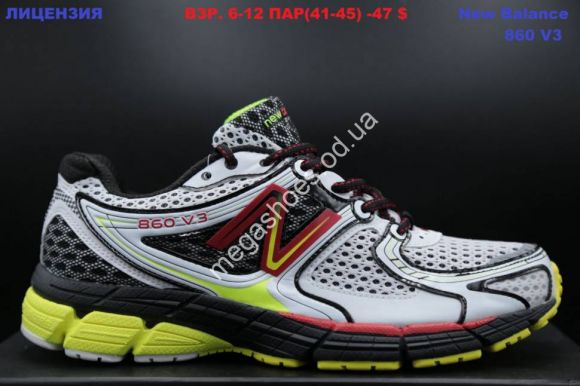 Мужская обувь - Мужские кроссовки New Balance 860 V3 Grey/Yellow LV - купить оптом в Одессе