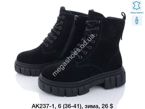 Женская обувь - Ботинки зима ITTS AK237-1 TS - купить оптом в Одессе