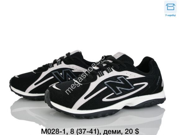 Женская обувь - Кроссовки Ouqidageni деми M028-1 DG - купить оптом в Одессе Женская обувь - Кроссовки Ouqidageni деми M028-1 DG - купить оптом в Одессе