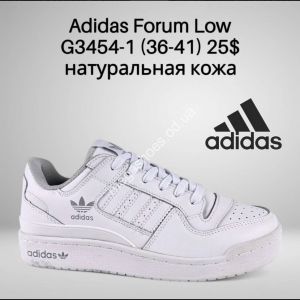 Кроссовки Adidas Forum Low G3454-1 FT
