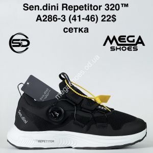 Мужские кроссовки Sen.dini Repetitor 320™ сетка A286-3 BH