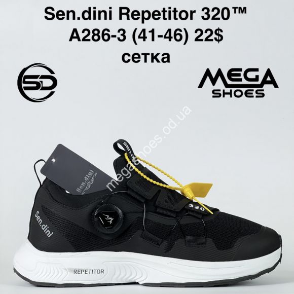 Мужская обувь - Мужские кроссовки Sen.dini Repetitor 320™ сетка A286-3 BH - купить оптом в Одессе