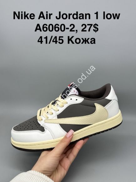Мужская обувь - Мужские кроссовки Nike Air Jordan 1 Low кожа A6060-2 SP - купить оптом в Одессе