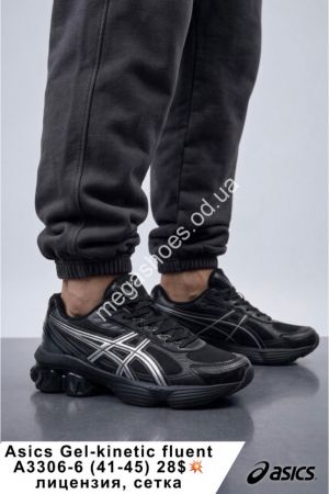 Мужские кроссовки Asics Gel-Kinetic Fluent лицензия, сетка A3306-6 FL
