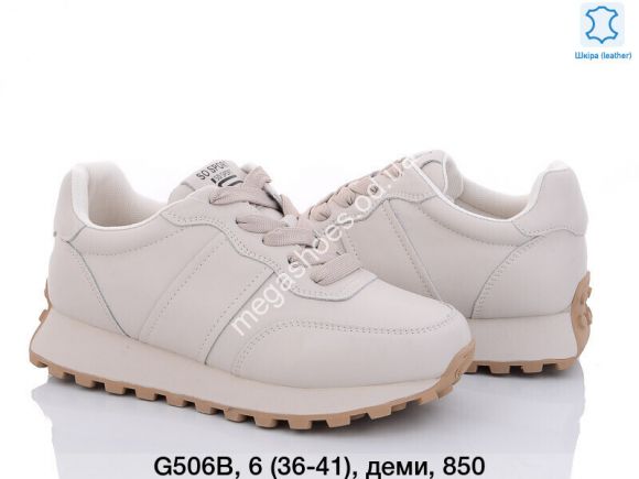 Женская обувь - Кроссовки ITTS G506B TS - купить оптом в Одессе