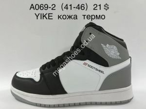 Мужские кроссовки Yike термо A069-2 AN