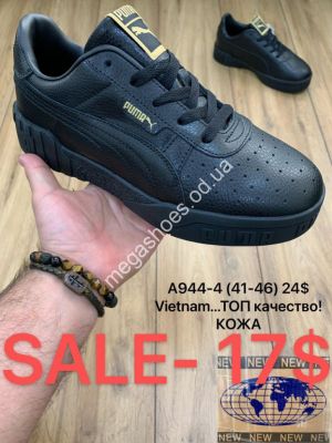Мужские кроссовки Puma Cali A944-4 MX