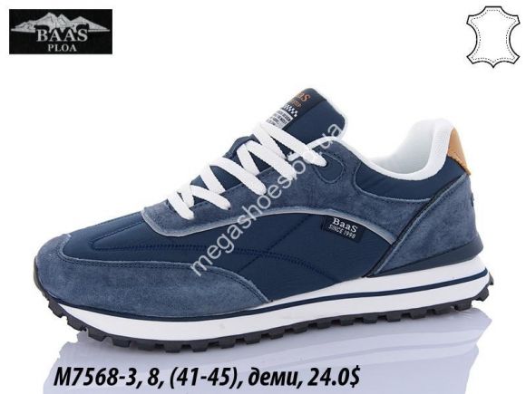 Мужская обувь - Мужские кроссовки Baas M7568-3 VS - купить оптом в Одессе