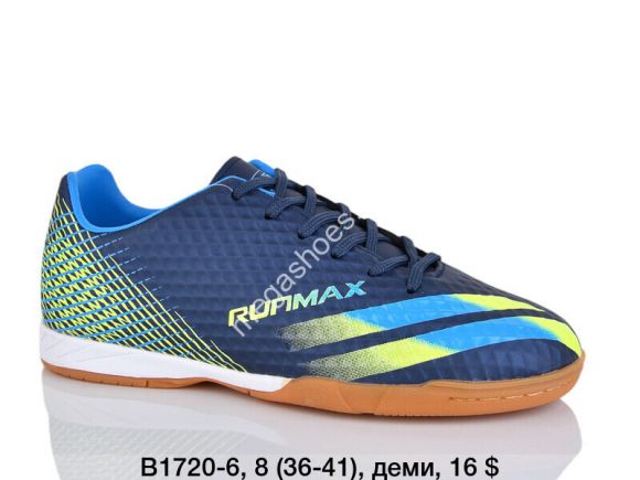 Подростковая обувь - Футзалки Difeno B1720-6 LU - купить оптом в Одессе Подростковая обувь - Футзалки Difeno B1720-6 LU - купить оптом в Одессе