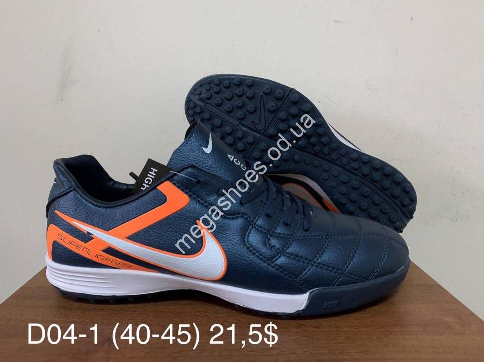 Nike super ligera 3 cheap