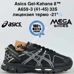 Мужские кроссовки Asics Gel-Kahana 8™ лицензия, термо -21° A659-3 JM