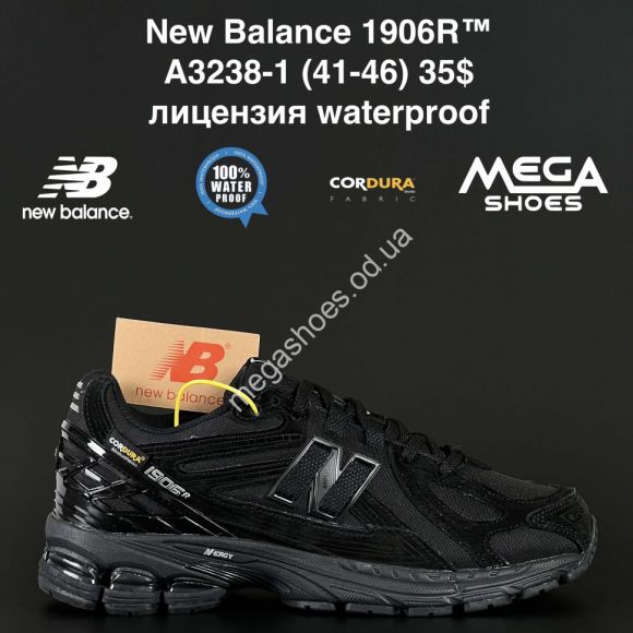 Мужская обувь - Мужские кроссовки New Balance 1906R™ лицензия waterproof A3238-1 AN - купить оптом в Одессе