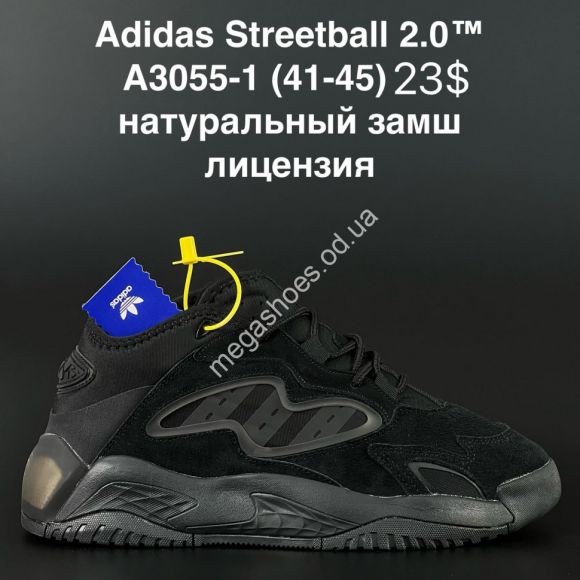 Мужская обувь - Мужские кроссовки Adidas Streetball 2.0 натуральный замш лицензия A3055-1 AN - купить оптом в Одессе