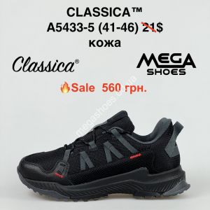 Мужские кроссовки CLASSICA™ кожа A5433-5 PT