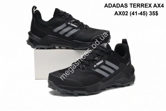 Мужская обувь - Мужские кроссовки ADIDAS TERREX AX4 AX02 VX - купить оптом в Одессе Мужская обувь - Мужские кроссовки ADIDAS TERREX AX4 AX02 VX - купить оптом в Одессе