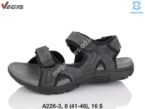 Мужская обувь - Мужские сандалии Vegas A226-3 SU - купить оптом в Одессе Мужская обувь - Мужские сандалии Vegas A226-3 SU - купить оптом в Одессе
