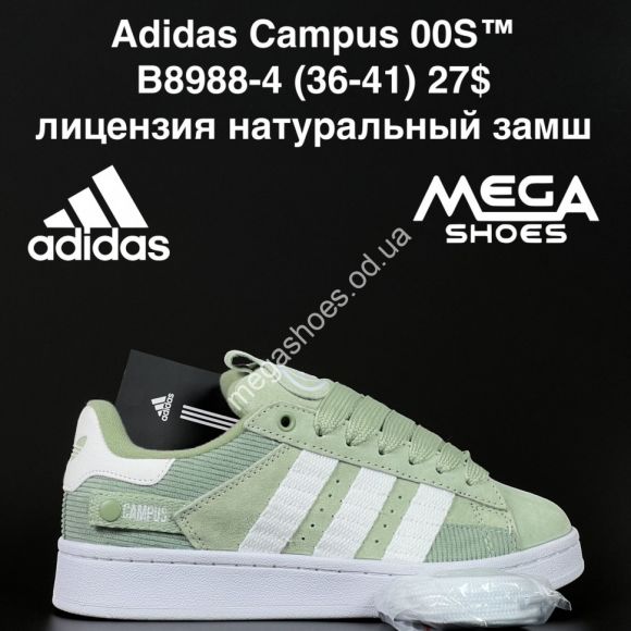 Женская обувь - Кроссовки Adidas Campus 00S™ лицензия, натуральный замш B8988-4 AN - купить оптом в Одессе