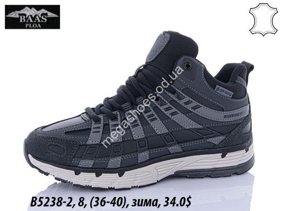 Женская обувь - Кроссовки Baas зима B5238-2 VS - купить оптом в Одессе