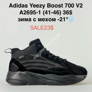 Мужские кроссовки Adidas Yeezy Boost 700 V2 зима с мехом -21° A2695-1 SU Мужские кроссовки Adidas Yeezy Boost 700 V2 зима с мехом -21° A2695-1 SU