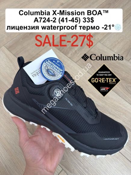 Мужская обувь - Мужские кроссовки Columbia X-Mission BOA™ лицензия, waterproof, термо -21° A724-2 FL - купить оптом в Одессе