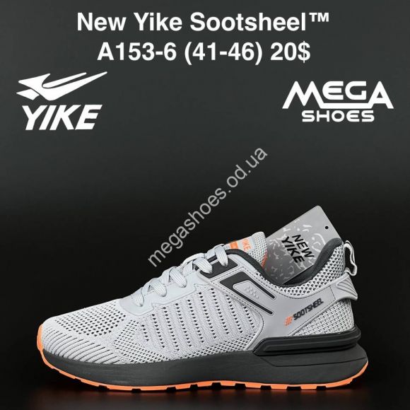 Мужская обувь - Мужские кроссовки New Yike Sootsheel A153-6 AN - купить оптом в Одессе