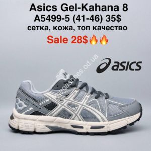 Мужские кроссовки Asics Gel-Kahana 8™ сетка, кожа, топ качество A5499-5 MG Мужские кроссовки Asics Gel-Kahana 8™ сетка, кожа, топ качество A5499-5 MG