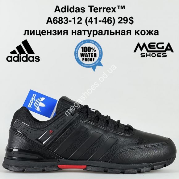 Мужская обувь - Мужские кроссовки Adidas Terrex™ лицензия натуральная кожа A683-12 FB - купить оптом в Одессе