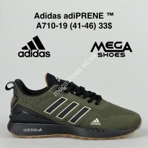 Мужские кроссовки Adidas adiPRENE A710-19 VS