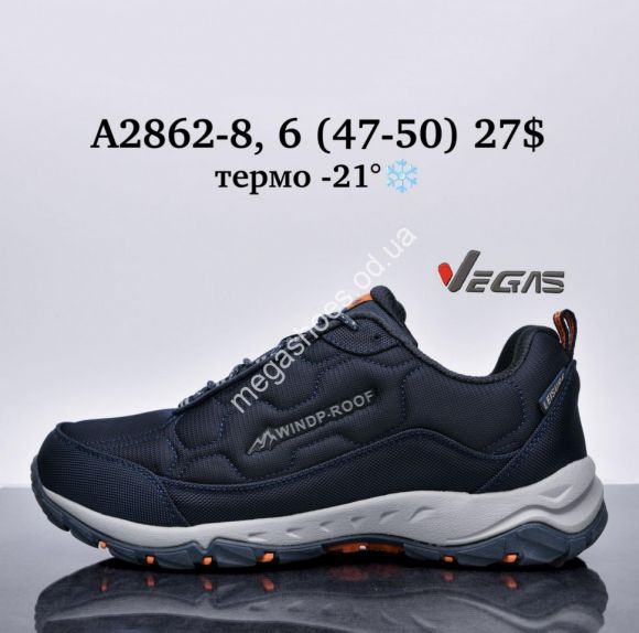 Мужская обувь - Мужские кроссовки великаны Supo Vegas термо -21° Waterproof A2862-8 SU - купить оптом в Одессе