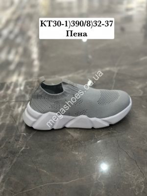 Детские кроссовки Stilli пена KT30-1 WB