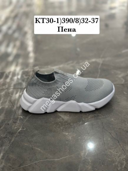 Детская обувь - Детские кроссовки Stilli пена KT30-1 WB - купить оптом в Одессе