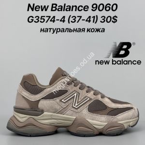 Кроссовки New Balance 9060 натуральная кожа G3574-4 FT