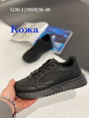 Кроссовки Stilli G30-1 WB Кроссовки Stilli G30-1 WB