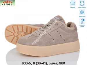 Кроссовки Hengji зима 633-5 HG