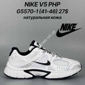 Мужские кроссовки NIKE V5 PHP натуральная кожа G5570-1 FT