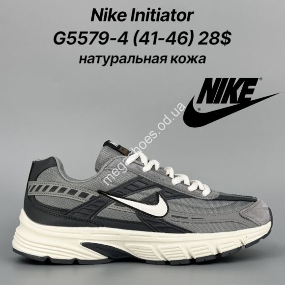 Мужская обувь - Мужские кроссовки Nike Initiator натуральная кожа G5579-4 FT - купить оптом в Одессе