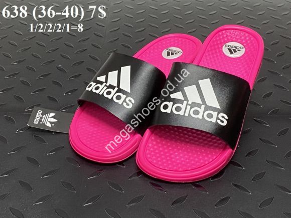 Женская обувь - Шлепанцы Adidas 638 VX - купить оптом в Одессе Женская обувь - Шлепанцы Adidas 638 VX - купить оптом в Одессе