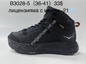 Кроссовки Hoka One One GTX™ лицензия зима с мехом -21° B3028-5 SU