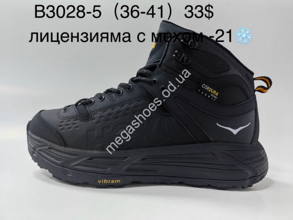 Женская обувь - Кроссовки Hoka One One GTX™ лицензия зима с мехом -21° B3028-5 SU - купить оптом в Одессе