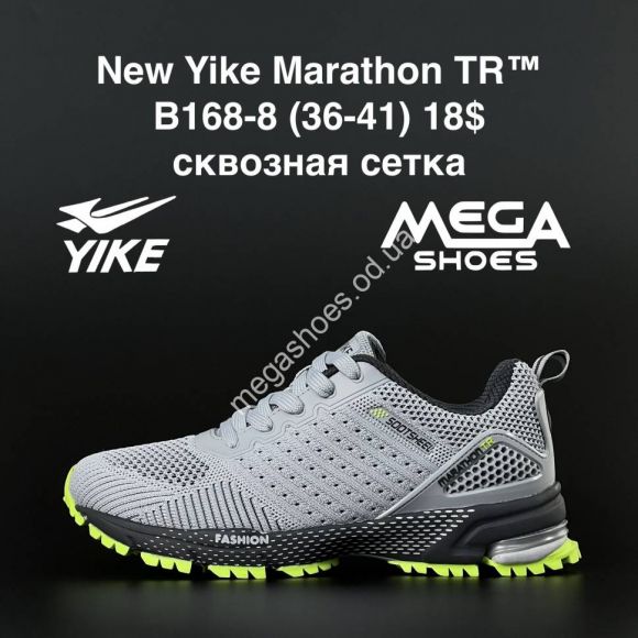 Женская обувь - Кроссовки New Yike Marathon TR B168-8 AN - купить оптом в Одессе Женская обувь - Кроссовки New Yike Marathon TR B168-8 AN - купить оптом в Одессе