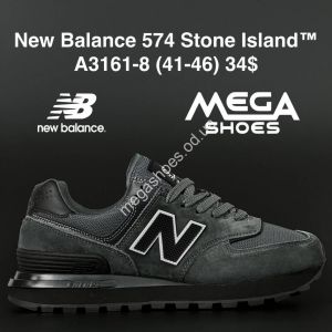 Мужские кроссовки New Balance 574 Stone Island A3161-8 AN