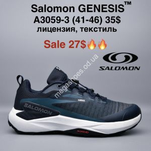 Мужские кроссовки Salomon GENESIS™ лицензия, текстиль A3059-3 MG Мужские кроссовки Salomon GENESIS™ лицензия, текстиль A3059-3 MG