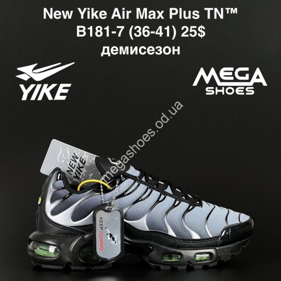Женская обувь - Кроссовки New Yike Air Max Plus TN™ демисезон B181-7 AN - купить оптом в Одессе
