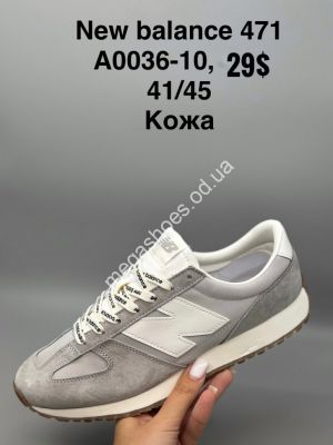 Мужские кроссовки New Balance 471 кожа A0036-10 SP