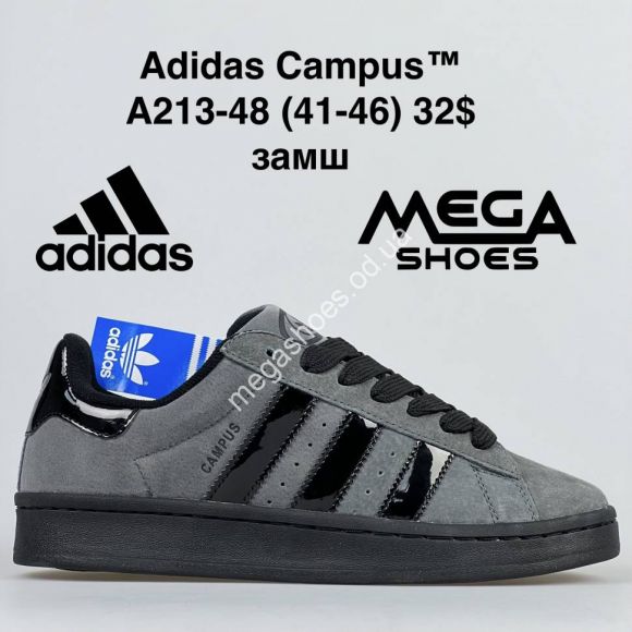 Мужская обувь - Мужские кроссовки Adidas Campus AW213-48 FB - купить оптом в Одессе Мужская обувь - Мужские кроссовки Adidas Campus AW213-48 FB - купить оптом в Одессе